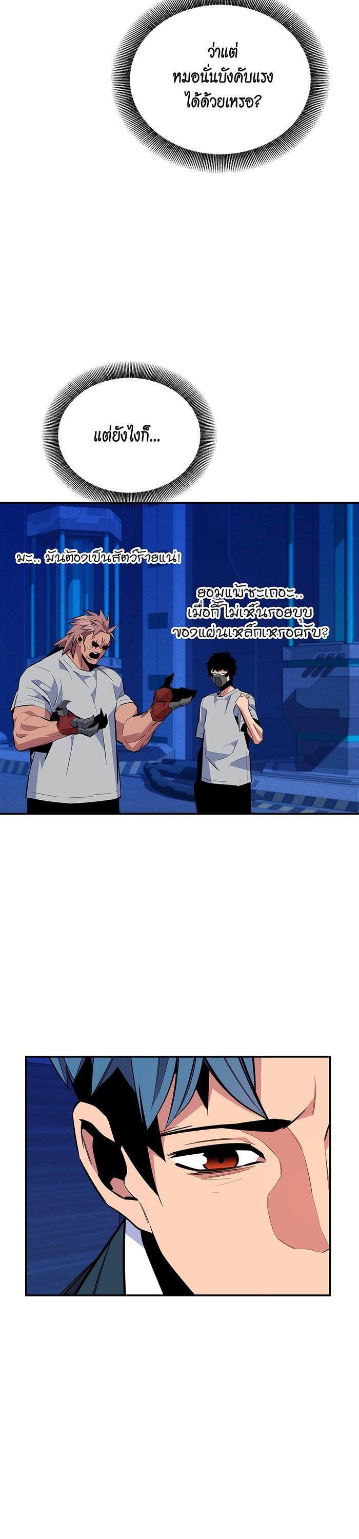 Manga-lc-com อ่านมังงะ อ่านการ์ตูน ออนไลน์ ฟรี Auto Hunting With My Clones ตอนที่ 1 2 3 4 5 6 7 8 9 10 11 12 13 14 ฟรี ไม่มีโฆษณา Manga-lc - อ่าน มังงะ อ่าน การ์ตูน ออนไลน์ อ่านมังงะ ฟรี