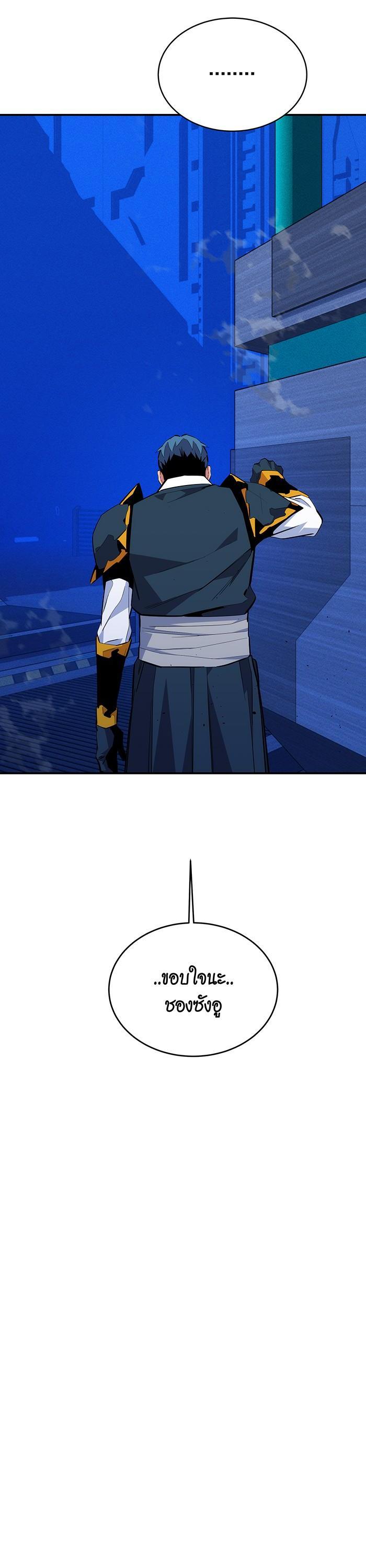 Manga-lc-com อ่านมังงะ อ่านการ์ตูน ออนไลน์ ฟรี Auto Hunting With My Clones ตอนที่ 1 2 3 4 5 6 7 8 9 10 11 12 13 14 ฟรี ไม่มีโฆษณา Manga-lc - อ่าน มังงะ อ่าน การ์ตูน ออนไลน์ อ่านมังงะ ฟรี