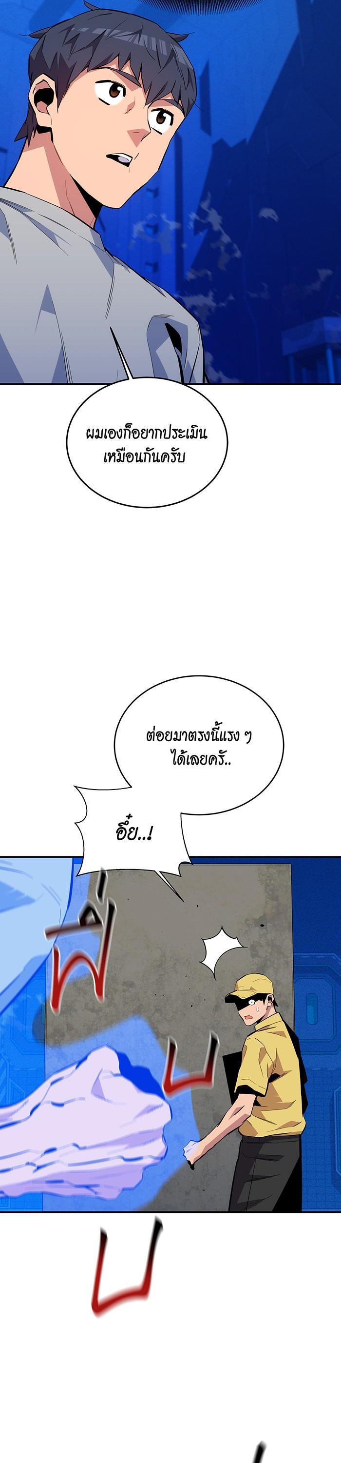 Manga-lc-com อ่านมังงะ อ่านการ์ตูน ออนไลน์ ฟรี Auto Hunting With My Clones ตอนที่ 1 2 3 4 5 6 7 8 9 10 11 12 13 14 ฟรี ไม่มีโฆษณา Manga-lc - อ่าน มังงะ อ่าน การ์ตูน ออนไลน์ อ่านมังงะ ฟรี