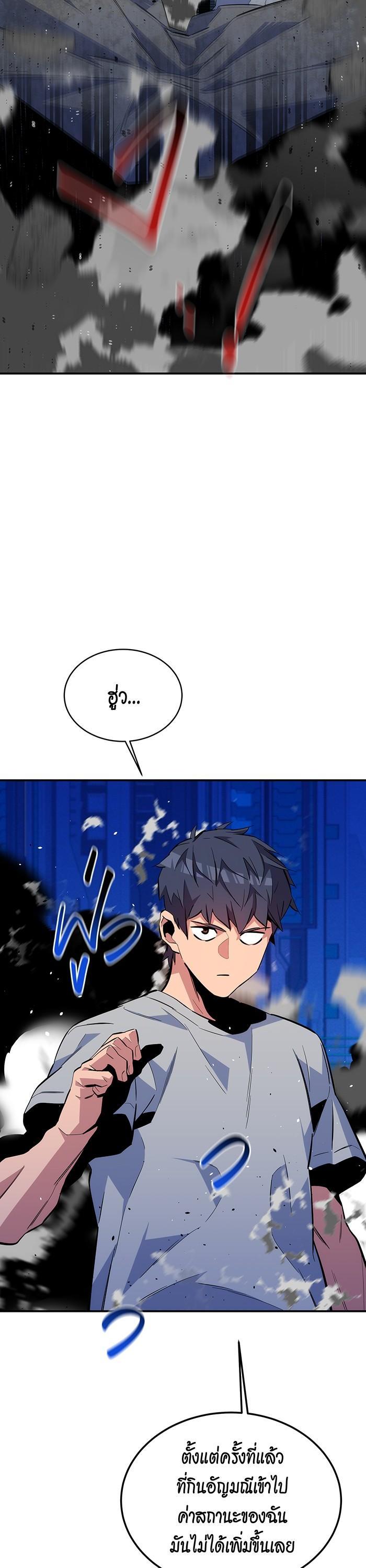 Manga-lc-com อ่านมังงะ อ่านการ์ตูน ออนไลน์ ฟรี Auto Hunting With My Clones ตอนที่ 1 2 3 4 5 6 7 8 9 10 11 12 13 14 ฟรี ไม่มีโฆษณา Manga-lc - อ่าน มังงะ อ่าน การ์ตูน ออนไลน์ อ่านมังงะ ฟรี