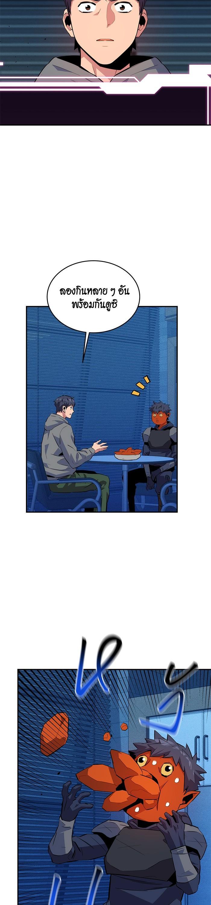 Manga-lc-com อ่านมังงะ อ่านการ์ตูน ออนไลน์ ฟรี Auto Hunting With My Clones ตอนที่ 1 2 3 4 5 6 7 8 9 10 11 12 13 14 ฟรี ไม่มีโฆษณา Manga-lc - อ่าน มังงะ อ่าน การ์ตูน ออนไลน์ อ่านมังงะ ฟรี