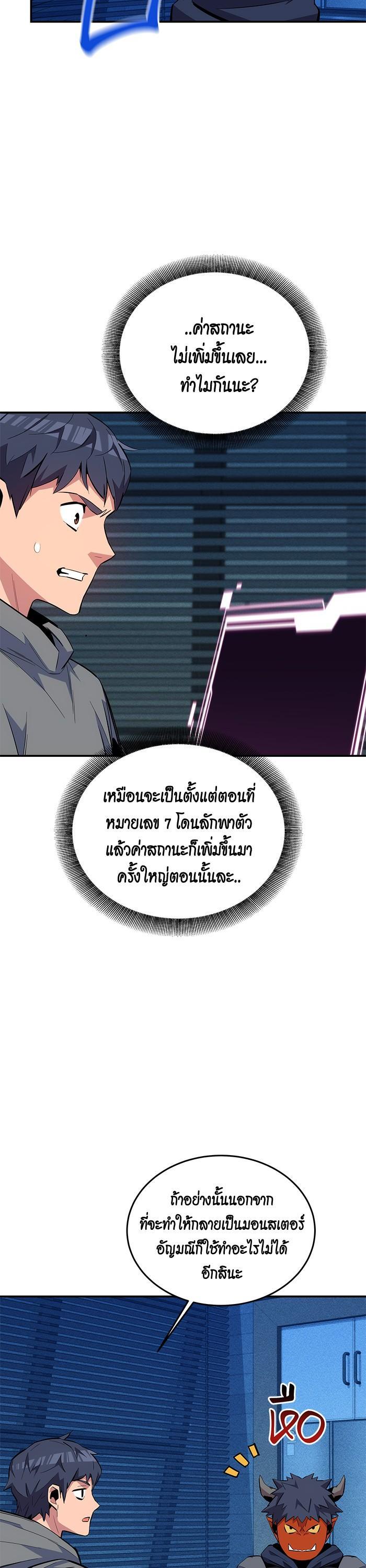 Manga-lc-com อ่านมังงะ อ่านการ์ตูน ออนไลน์ ฟรี Auto Hunting With My Clones ตอนที่ 1 2 3 4 5 6 7 8 9 10 11 12 13 14 ฟรี ไม่มีโฆษณา Manga-lc - อ่าน มังงะ อ่าน การ์ตูน ออนไลน์ อ่านมังงะ ฟรี