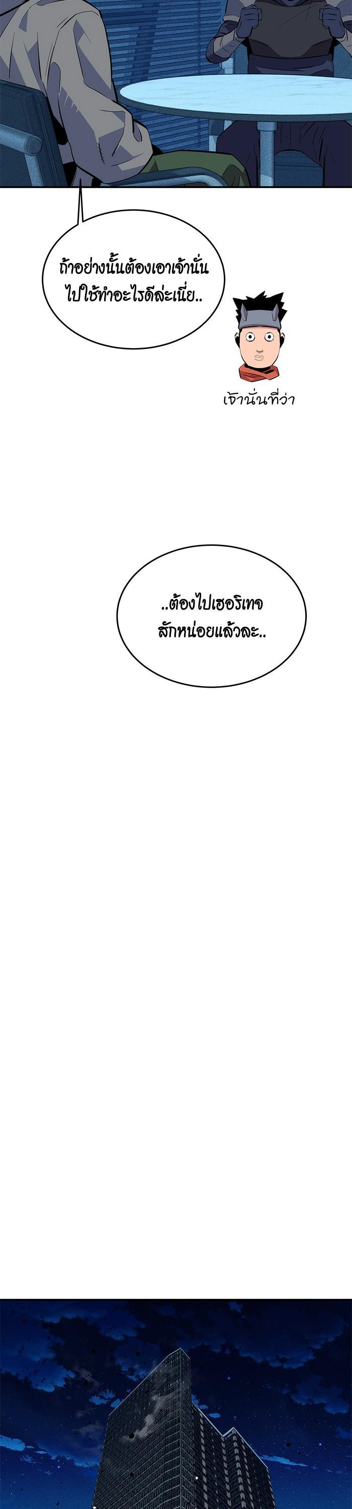 Manga-lc-com อ่านมังงะ อ่านการ์ตูน ออนไลน์ ฟรี Auto Hunting With My Clones ตอนที่ 1 2 3 4 5 6 7 8 9 10 11 12 13 14 ฟรี ไม่มีโฆษณา Manga-lc - อ่าน มังงะ อ่าน การ์ตูน ออนไลน์ อ่านมังงะ ฟรี