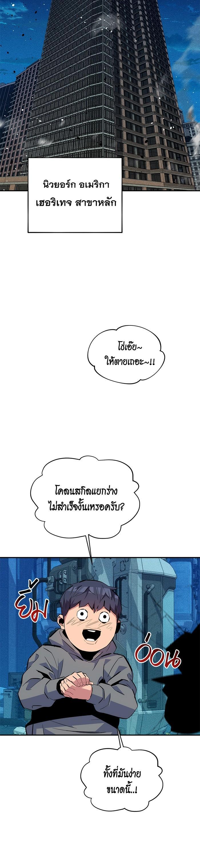 Manga-lc-com อ่านมังงะ อ่านการ์ตูน ออนไลน์ ฟรี Auto Hunting With My Clones ตอนที่ 1 2 3 4 5 6 7 8 9 10 11 12 13 14 ฟรี ไม่มีโฆษณา Manga-lc - อ่าน มังงะ อ่าน การ์ตูน ออนไลน์ อ่านมังงะ ฟรี