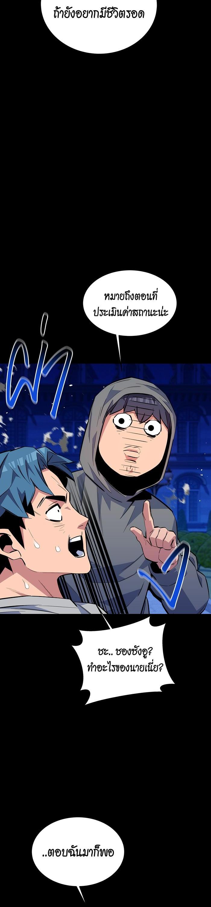 Manga-lc-com อ่านมังงะ อ่านการ์ตูน ออนไลน์ ฟรี Auto Hunting With My Clones ตอนที่ 1 2 3 4 5 6 7 8 9 10 11 12 13 14 ฟรี ไม่มีโฆษณา Manga-lc - อ่าน มังงะ อ่าน การ์ตูน ออนไลน์ อ่านมังงะ ฟรี