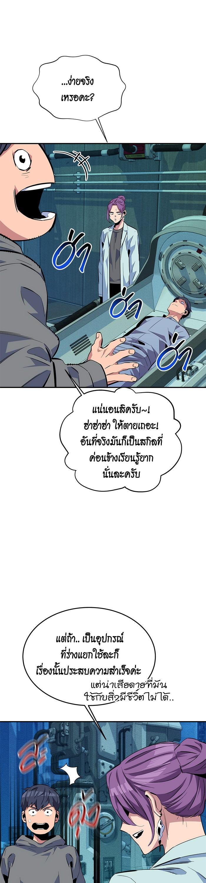 Manga-lc-com อ่านมังงะ อ่านการ์ตูน ออนไลน์ ฟรี Auto Hunting With My Clones ตอนที่ 1 2 3 4 5 6 7 8 9 10 11 12 13 14 ฟรี ไม่มีโฆษณา Manga-lc - อ่าน มังงะ อ่าน การ์ตูน ออนไลน์ อ่านมังงะ ฟรี