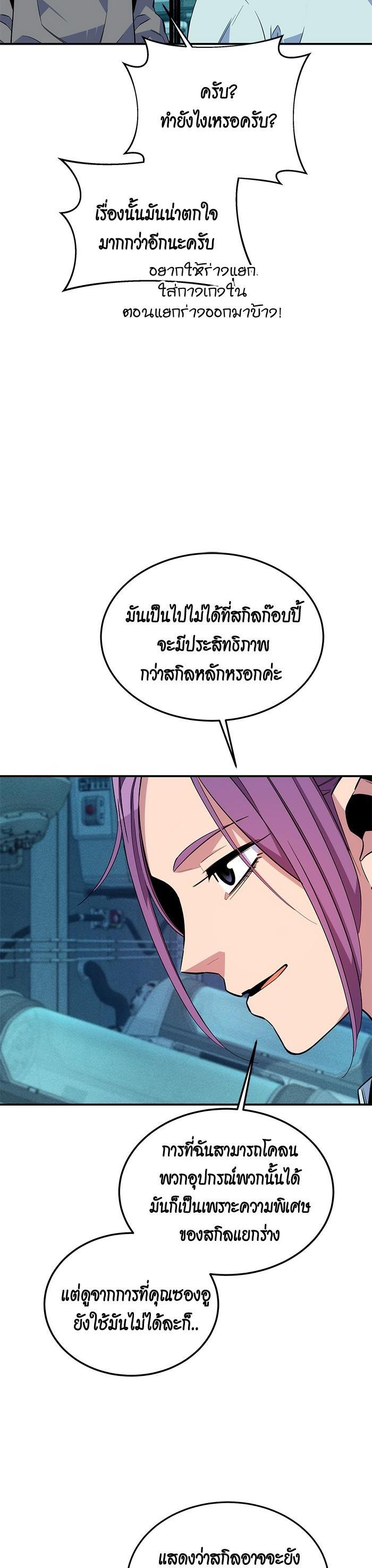 Manga-lc-com อ่านมังงะ อ่านการ์ตูน ออนไลน์ ฟรี Auto Hunting With My Clones ตอนที่ 1 2 3 4 5 6 7 8 9 10 11 12 13 14 ฟรี ไม่มีโฆษณา Manga-lc - อ่าน มังงะ อ่าน การ์ตูน ออนไลน์ อ่านมังงะ ฟรี