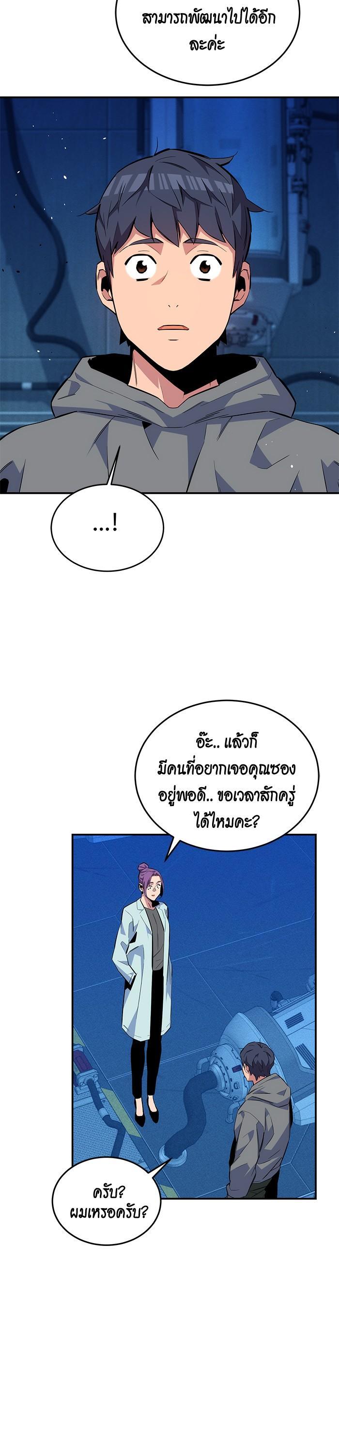 Manga-lc-com อ่านมังงะ อ่านการ์ตูน ออนไลน์ ฟรี Auto Hunting With My Clones ตอนที่ 1 2 3 4 5 6 7 8 9 10 11 12 13 14 ฟรี ไม่มีโฆษณา Manga-lc - อ่าน มังงะ อ่าน การ์ตูน ออนไลน์ อ่านมังงะ ฟรี