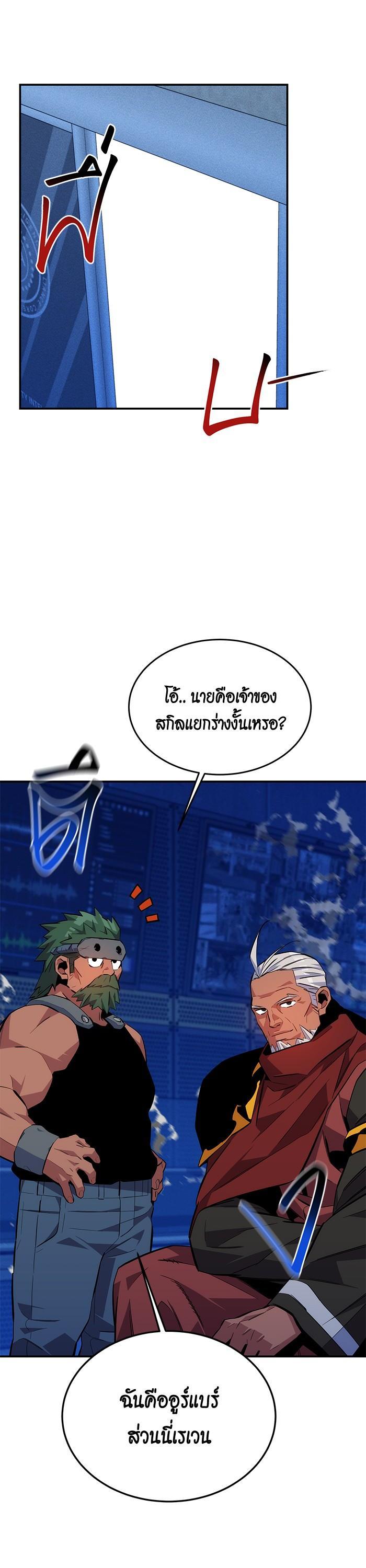 Manga-lc-com อ่านมังงะ อ่านการ์ตูน ออนไลน์ ฟรี Auto Hunting With My Clones ตอนที่ 1 2 3 4 5 6 7 8 9 10 11 12 13 14 ฟรี ไม่มีโฆษณา Manga-lc - อ่าน มังงะ อ่าน การ์ตูน ออนไลน์ อ่านมังงะ ฟรี