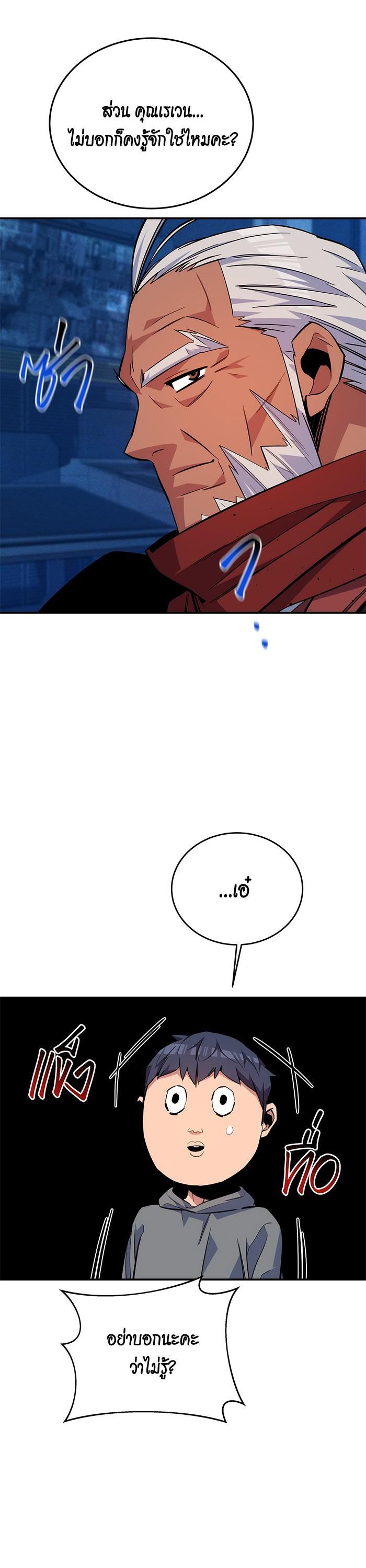 Manga-lc-com อ่านมังงะ อ่านการ์ตูน ออนไลน์ ฟรี Auto Hunting With My Clones ตอนที่ 1 2 3 4 5 6 7 8 9 10 11 12 13 14 ฟรี ไม่มีโฆษณา Manga-lc - อ่าน มังงะ อ่าน การ์ตูน ออนไลน์ อ่านมังงะ ฟรี