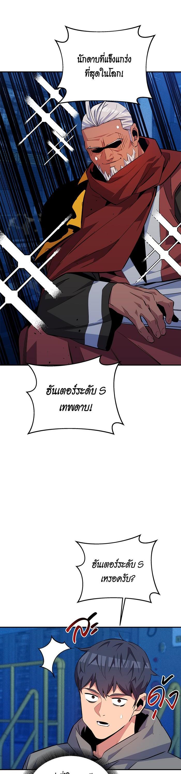 Manga-lc-com อ่านมังงะ อ่านการ์ตูน ออนไลน์ ฟรี Auto Hunting With My Clones ตอนที่ 1 2 3 4 5 6 7 8 9 10 11 12 13 14 ฟรี ไม่มีโฆษณา Manga-lc - อ่าน มังงะ อ่าน การ์ตูน ออนไลน์ อ่านมังงะ ฟรี