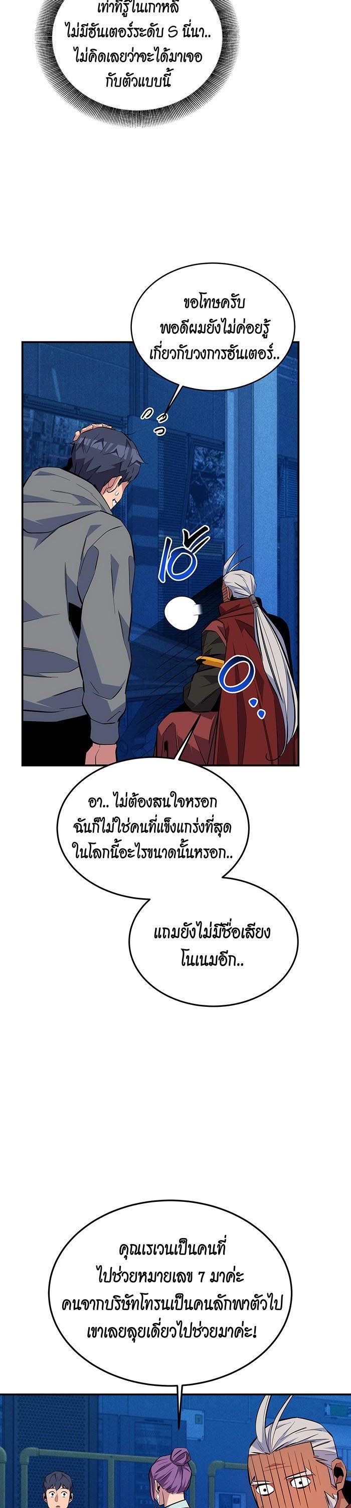 Manga-lc-com อ่านมังงะ อ่านการ์ตูน ออนไลน์ ฟรี Auto Hunting With My Clones ตอนที่ 1 2 3 4 5 6 7 8 9 10 11 12 13 14 ฟรี ไม่มีโฆษณา Manga-lc - อ่าน มังงะ อ่าน การ์ตูน ออนไลน์ อ่านมังงะ ฟรี