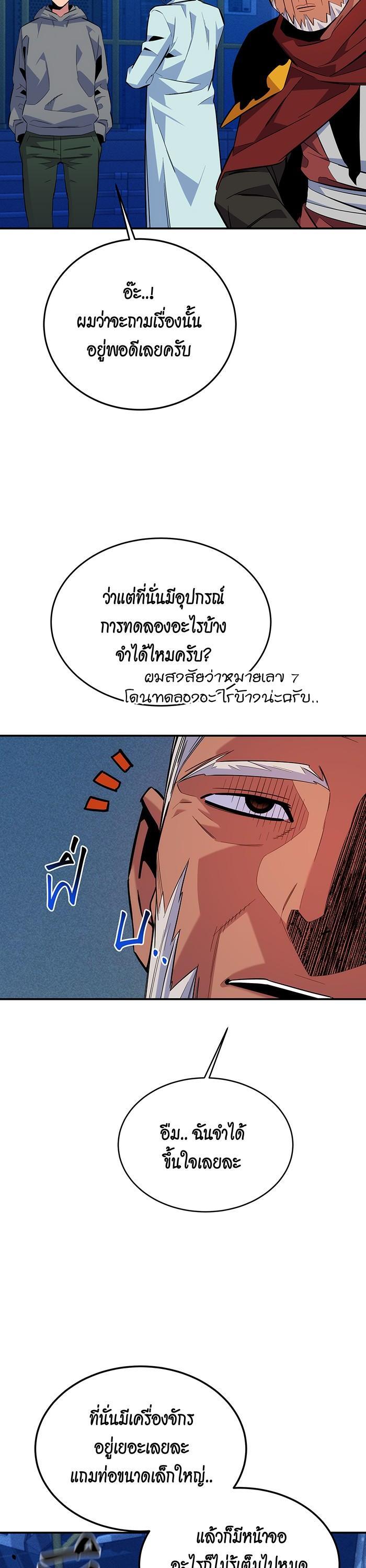 Manga-lc-com อ่านมังงะ อ่านการ์ตูน ออนไลน์ ฟรี Auto Hunting With My Clones ตอนที่ 1 2 3 4 5 6 7 8 9 10 11 12 13 14 ฟรี ไม่มีโฆษณา Manga-lc - อ่าน มังงะ อ่าน การ์ตูน ออนไลน์ อ่านมังงะ ฟรี