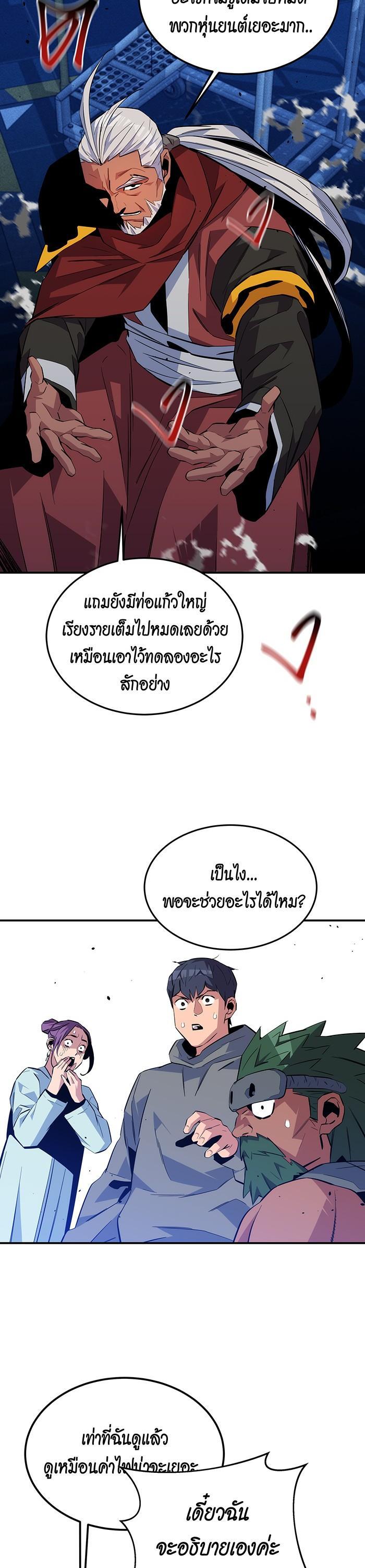 Manga-lc-com อ่านมังงะ อ่านการ์ตูน ออนไลน์ ฟรี Auto Hunting With My Clones ตอนที่ 1 2 3 4 5 6 7 8 9 10 11 12 13 14 ฟรี ไม่มีโฆษณา Manga-lc - อ่าน มังงะ อ่าน การ์ตูน ออนไลน์ อ่านมังงะ ฟรี