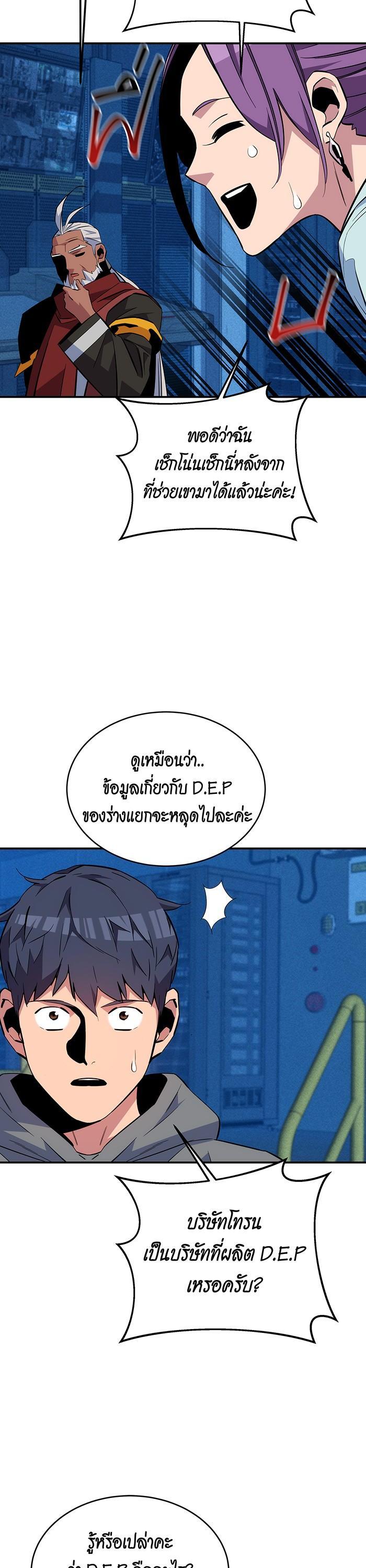Manga-lc-com อ่านมังงะ อ่านการ์ตูน ออนไลน์ ฟรี Auto Hunting With My Clones ตอนที่ 1 2 3 4 5 6 7 8 9 10 11 12 13 14 ฟรี ไม่มีโฆษณา Manga-lc - อ่าน มังงะ อ่าน การ์ตูน ออนไลน์ อ่านมังงะ ฟรี