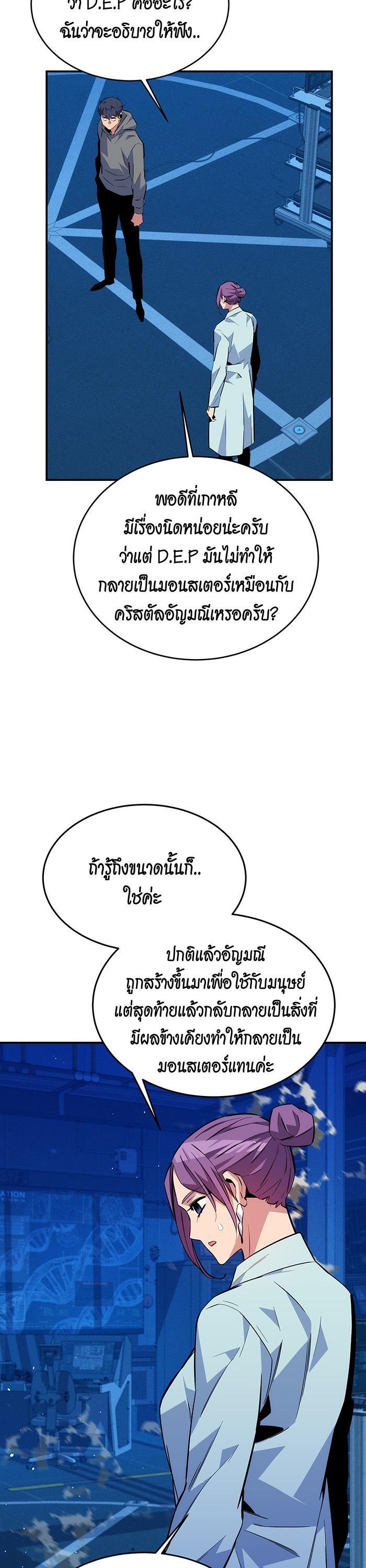 Manga-lc-com อ่านมังงะ อ่านการ์ตูน ออนไลน์ ฟรี Auto Hunting With My Clones ตอนที่ 1 2 3 4 5 6 7 8 9 10 11 12 13 14 ฟรี ไม่มีโฆษณา Manga-lc - อ่าน มังงะ อ่าน การ์ตูน ออนไลน์ อ่านมังงะ ฟรี