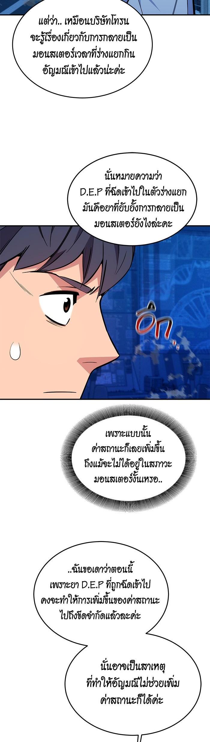 Manga-lc-com อ่านมังงะ อ่านการ์ตูน ออนไลน์ ฟรี Auto Hunting With My Clones ตอนที่ 1 2 3 4 5 6 7 8 9 10 11 12 13 14 ฟรี ไม่มีโฆษณา Manga-lc - อ่าน มังงะ อ่าน การ์ตูน ออนไลน์ อ่านมังงะ ฟรี