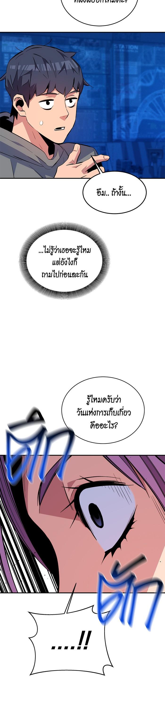 Manga-lc-com อ่านมังงะ อ่านการ์ตูน ออนไลน์ ฟรี Auto Hunting With My Clones ตอนที่ 1 2 3 4 5 6 7 8 9 10 11 12 13 14 ฟรี ไม่มีโฆษณา Manga-lc - อ่าน มังงะ อ่าน การ์ตูน ออนไลน์ อ่านมังงะ ฟรี