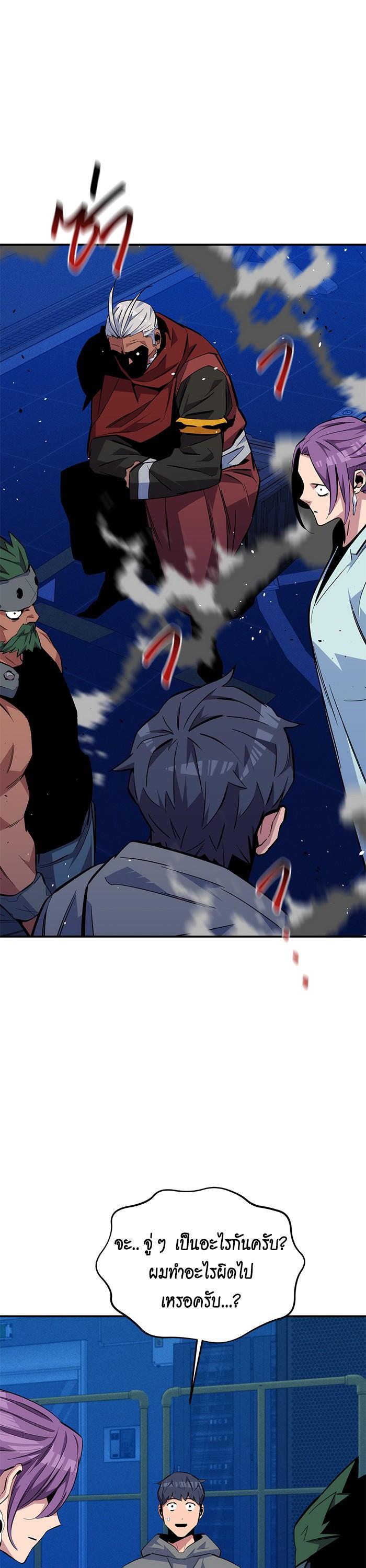 Manga-lc-com อ่านมังงะ อ่านการ์ตูน ออนไลน์ ฟรี Auto Hunting With My Clones ตอนที่ 1 2 3 4 5 6 7 8 9 10 11 12 13 14 ฟรี ไม่มีโฆษณา Manga-lc - อ่าน มังงะ อ่าน การ์ตูน ออนไลน์ อ่านมังงะ ฟรี