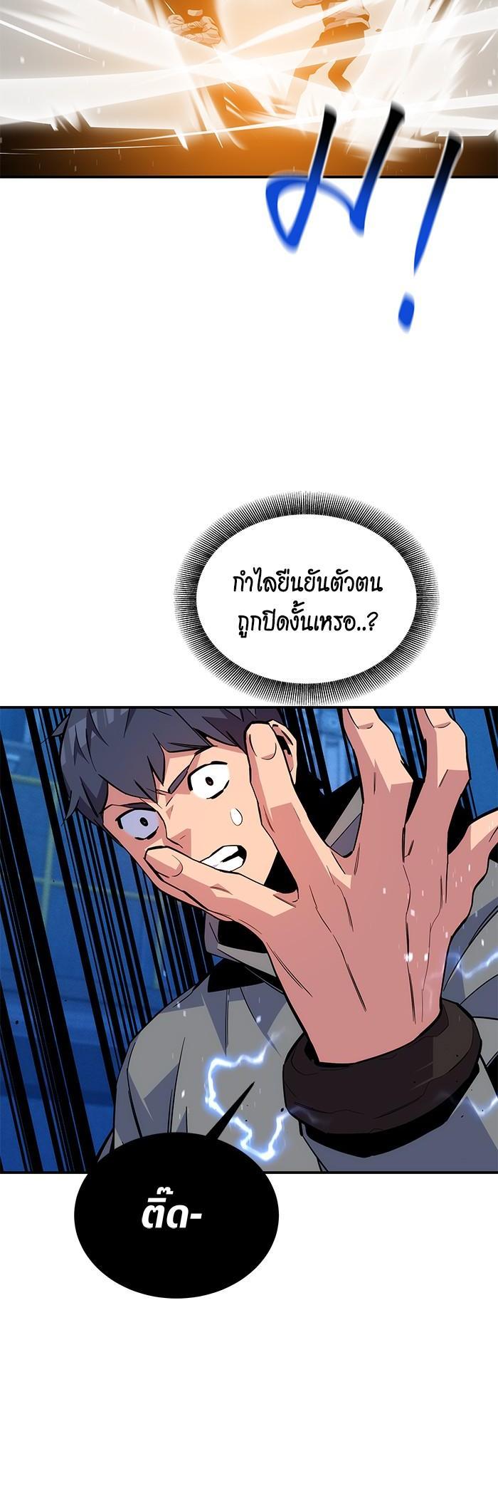 Manga-lc-com อ่านมังงะ อ่านการ์ตูน ออนไลน์ ฟรี Auto Hunting With My Clones ตอนที่ 1 2 3 4 5 6 7 8 9 10 11 12 13 14 ฟรี ไม่มีโฆษณา Manga-lc - อ่าน มังงะ อ่าน การ์ตูน ออนไลน์ อ่านมังงะ ฟรี