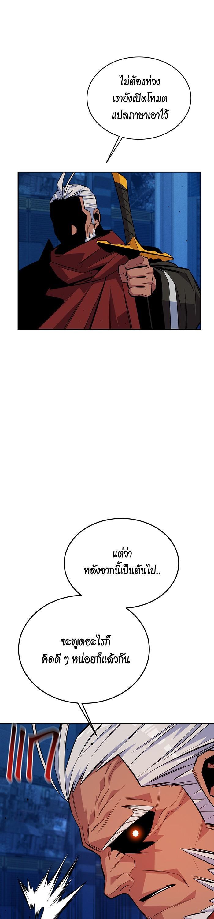 Manga-lc-com อ่านมังงะ อ่านการ์ตูน ออนไลน์ ฟรี Auto Hunting With My Clones ตอนที่ 1 2 3 4 5 6 7 8 9 10 11 12 13 14 ฟรี ไม่มีโฆษณา Manga-lc - อ่าน มังงะ อ่าน การ์ตูน ออนไลน์ อ่านมังงะ ฟรี