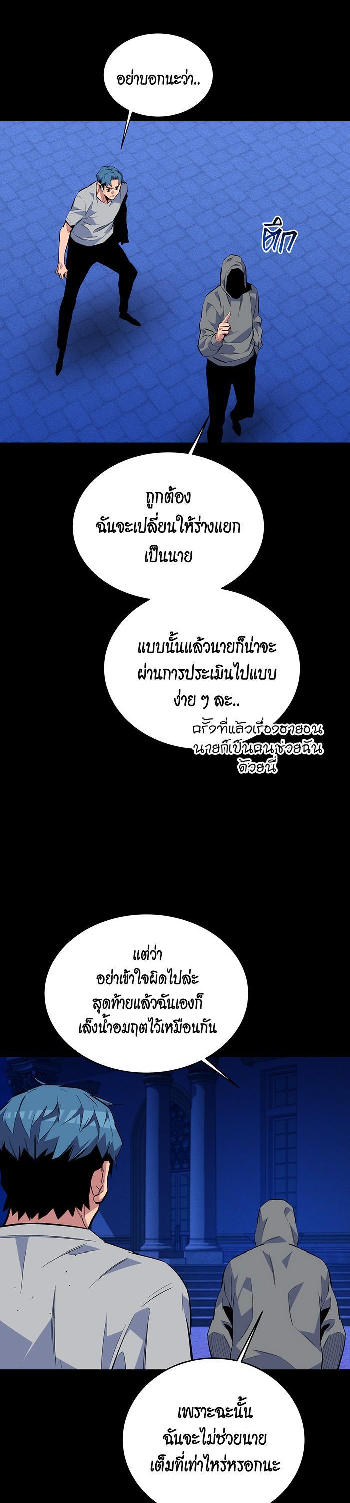 Manga-lc-com อ่านมังงะ อ่านการ์ตูน ออนไลน์ ฟรี Auto Hunting With My Clones ตอนที่ 1 2 3 4 5 6 7 8 9 10 11 12 13 14 ฟรี ไม่มีโฆษณา Manga-lc - อ่าน มังงะ อ่าน การ์ตูน ออนไลน์ อ่านมังงะ ฟรี