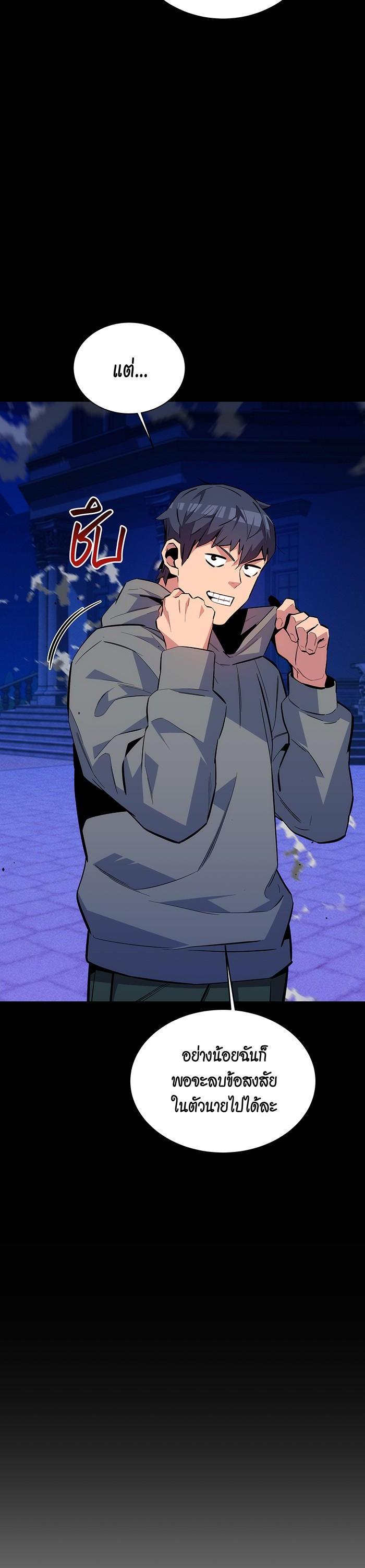 Manga-lc-com อ่านมังงะ อ่านการ์ตูน ออนไลน์ ฟรี Auto Hunting With My Clones ตอนที่ 1 2 3 4 5 6 7 8 9 10 11 12 13 14 ฟรี ไม่มีโฆษณา Manga-lc - อ่าน มังงะ อ่าน การ์ตูน ออนไลน์ อ่านมังงะ ฟรี