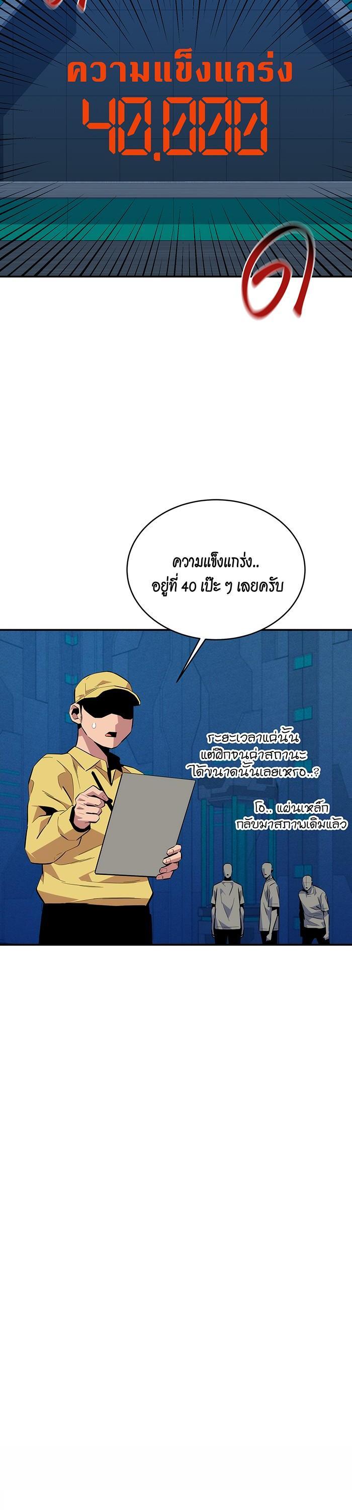 Manga-lc-com อ่านมังงะ อ่านการ์ตูน ออนไลน์ ฟรี Auto Hunting With My Clones ตอนที่ 1 2 3 4 5 6 7 8 9 10 11 12 13 14 ฟรี ไม่มีโฆษณา Manga-lc - อ่าน มังงะ อ่าน การ์ตูน ออนไลน์ อ่านมังงะ ฟรี