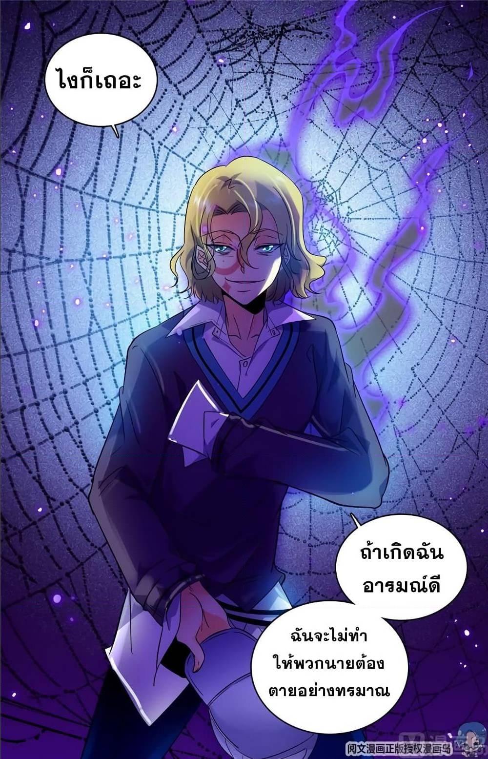Manga-lc-com อ่านมังงะ อ่านการ์ตูน ออนไลน์ ฟรี Versatile Mage ตอนที่ 1 2 3 4 5 6 7 8 9 10 11 12 13 14 ฟรี ไม่มีโฆษณา Manga-lc - อ่าน มังงะ อ่าน การ์ตูน ออนไลน์ อ่านมังงะ ฟรี