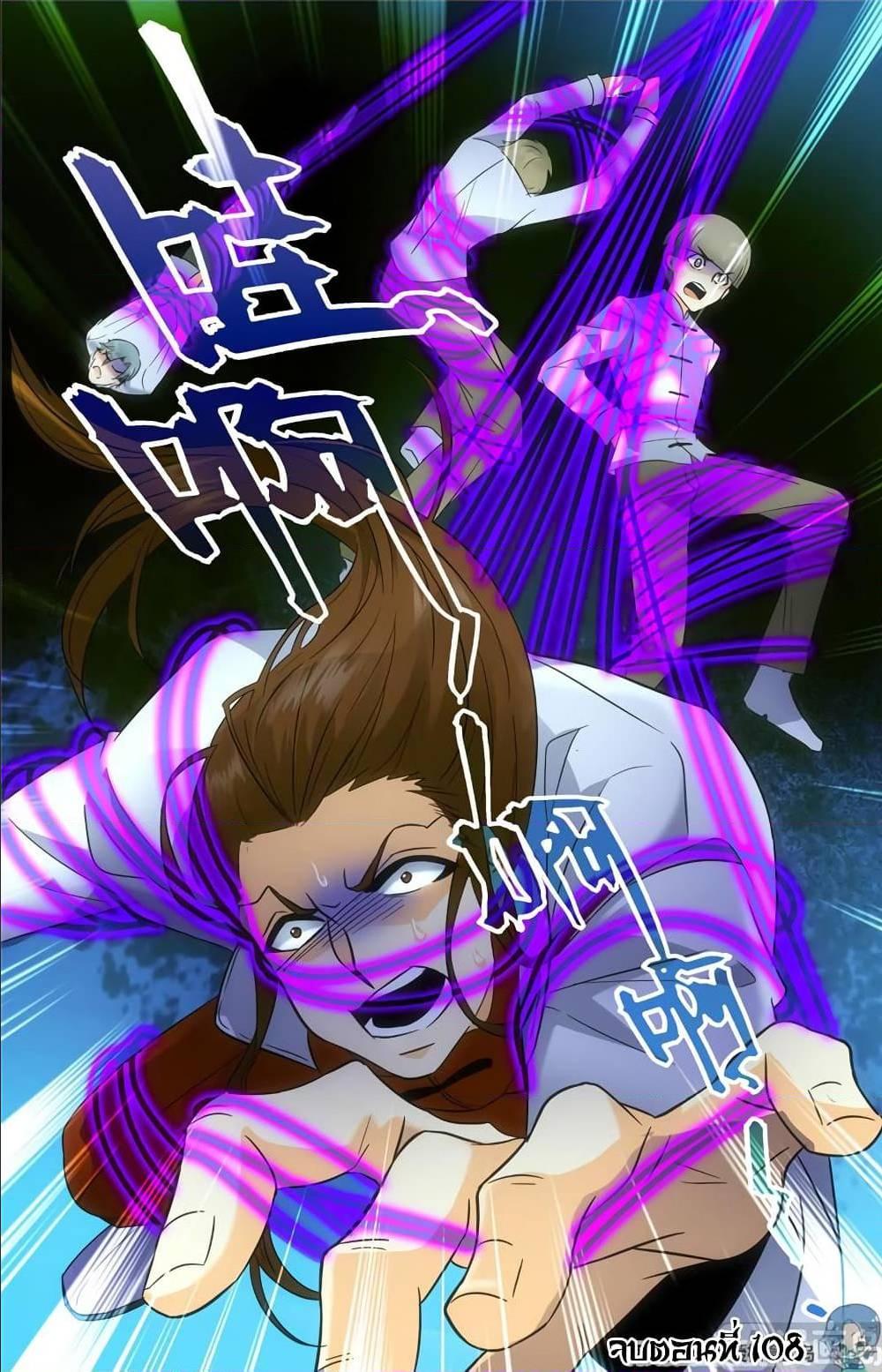 Manga-lc-com อ่านมังงะ อ่านการ์ตูน ออนไลน์ ฟรี Versatile Mage ตอนที่ 1 2 3 4 5 6 7 8 9 10 11 12 13 14 ฟรี ไม่มีโฆษณา Manga-lc - อ่าน มังงะ อ่าน การ์ตูน ออนไลน์ อ่านมังงะ ฟรี