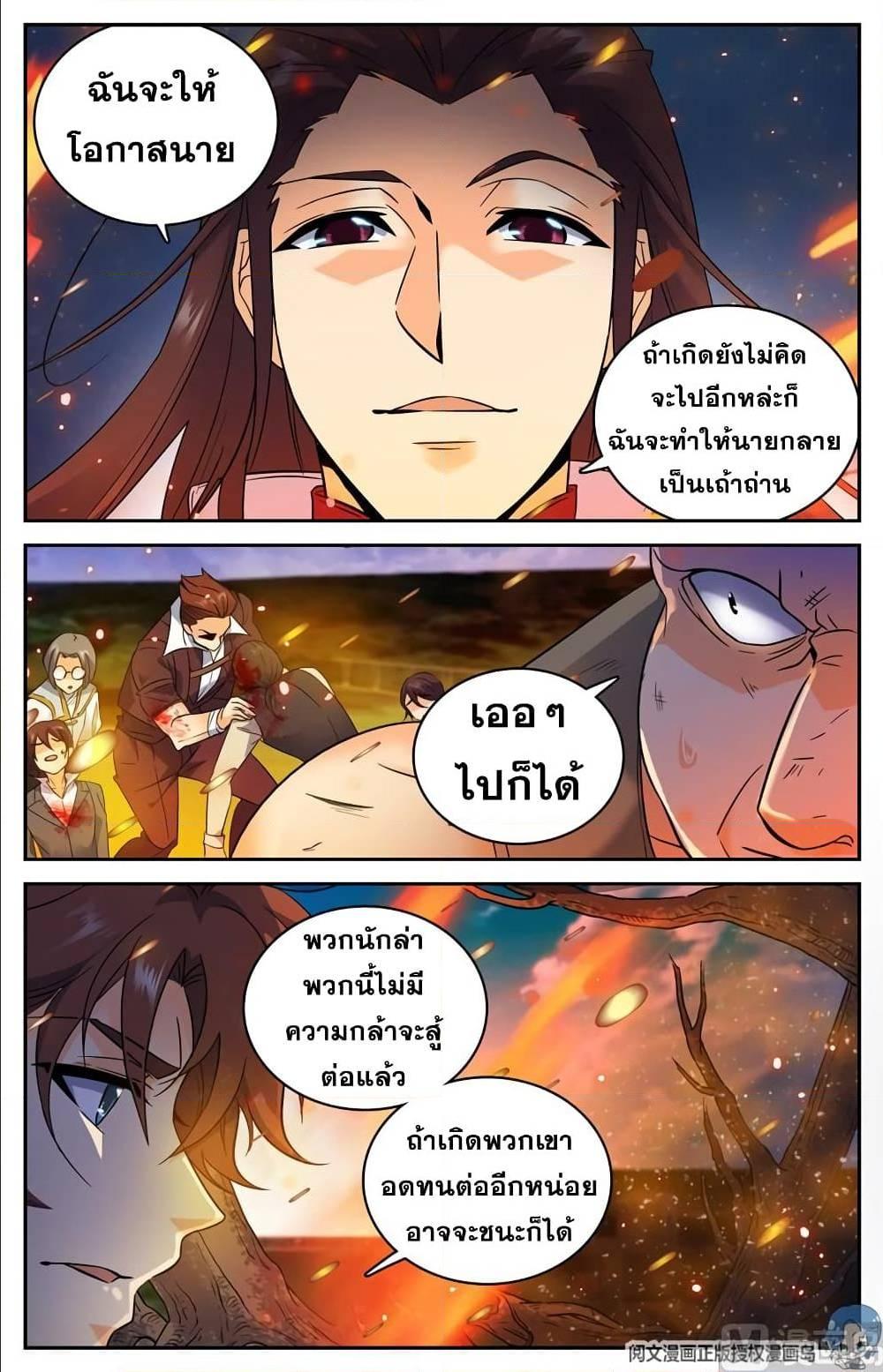 Manga-lc-com อ่านมังงะ อ่านการ์ตูน ออนไลน์ ฟรี Versatile Mage ตอนที่ 1 2 3 4 5 6 7 8 9 10 11 12 13 14 ฟรี ไม่มีโฆษณา Manga-lc - อ่าน มังงะ อ่าน การ์ตูน ออนไลน์ อ่านมังงะ ฟรี