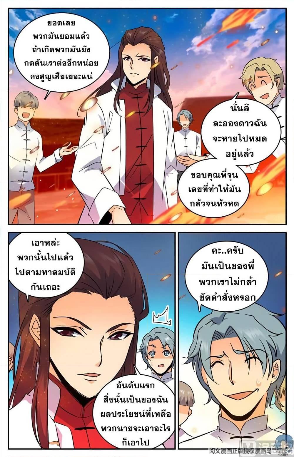 Manga-lc-com อ่านมังงะ อ่านการ์ตูน ออนไลน์ ฟรี Versatile Mage ตอนที่ 1 2 3 4 5 6 7 8 9 10 11 12 13 14 ฟรี ไม่มีโฆษณา Manga-lc - อ่าน มังงะ อ่าน การ์ตูน ออนไลน์ อ่านมังงะ ฟรี