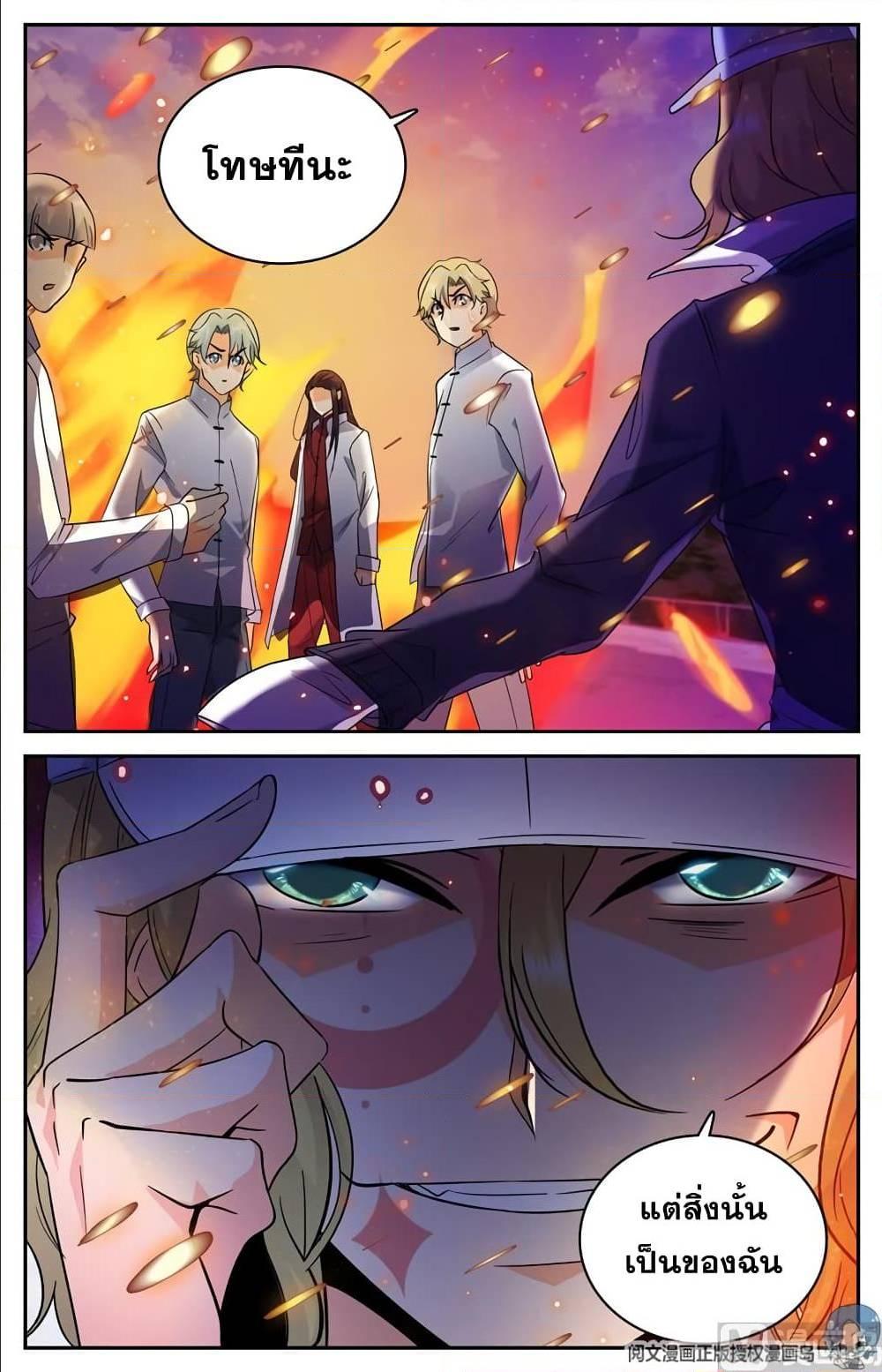 Manga-lc-com อ่านมังงะ อ่านการ์ตูน ออนไลน์ ฟรี Versatile Mage ตอนที่ 1 2 3 4 5 6 7 8 9 10 11 12 13 14 ฟรี ไม่มีโฆษณา Manga-lc - อ่าน มังงะ อ่าน การ์ตูน ออนไลน์ อ่านมังงะ ฟรี