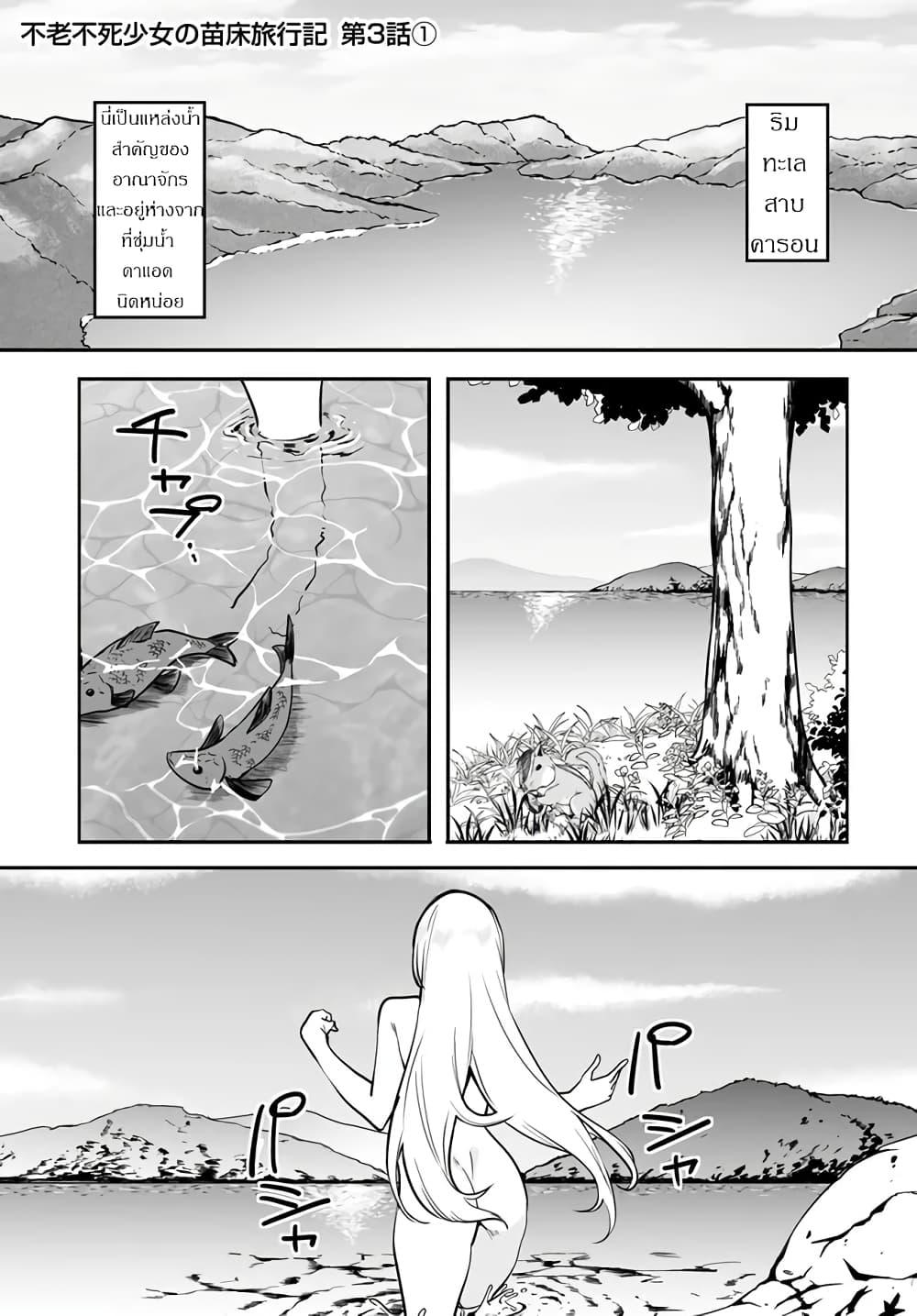 Manga-lc-com อ่านมังงะ อ่านการ์ตูน ออนไลน์ ฟรี Furoufushi Shoujo no Naedoko Ryokouki ตอนที่ 1 2 3 4 5 6 7 8 9 10 11 12 13 14 ฟรี ไม่มีโฆษณา Manga-lc - อ่าน มังงะ อ่าน การ์ตูน ออนไลน์ อ่านมังงะ ฟรี