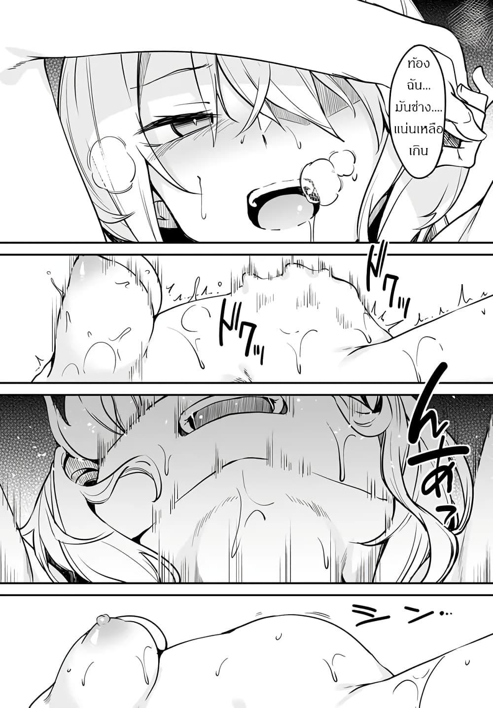 Manga-lc-com อ่านมังงะ อ่านการ์ตูน ออนไลน์ ฟรี Furoufushi Shoujo no Naedoko Ryokouki ตอนที่ 1 2 3 4 5 6 7 8 9 10 11 12 13 14 ฟรี ไม่มีโฆษณา Manga-lc - อ่าน มังงะ อ่าน การ์ตูน ออนไลน์ อ่านมังงะ ฟรี