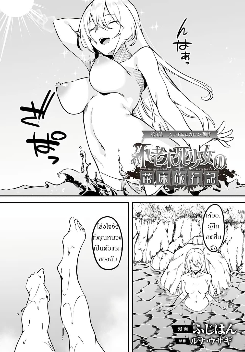 Manga-lc-com อ่านมังงะ อ่านการ์ตูน ออนไลน์ ฟรี Furoufushi Shoujo no Naedoko Ryokouki ตอนที่ 1 2 3 4 5 6 7 8 9 10 11 12 13 14 ฟรี ไม่มีโฆษณา Manga-lc - อ่าน มังงะ อ่าน การ์ตูน ออนไลน์ อ่านมังงะ ฟรี