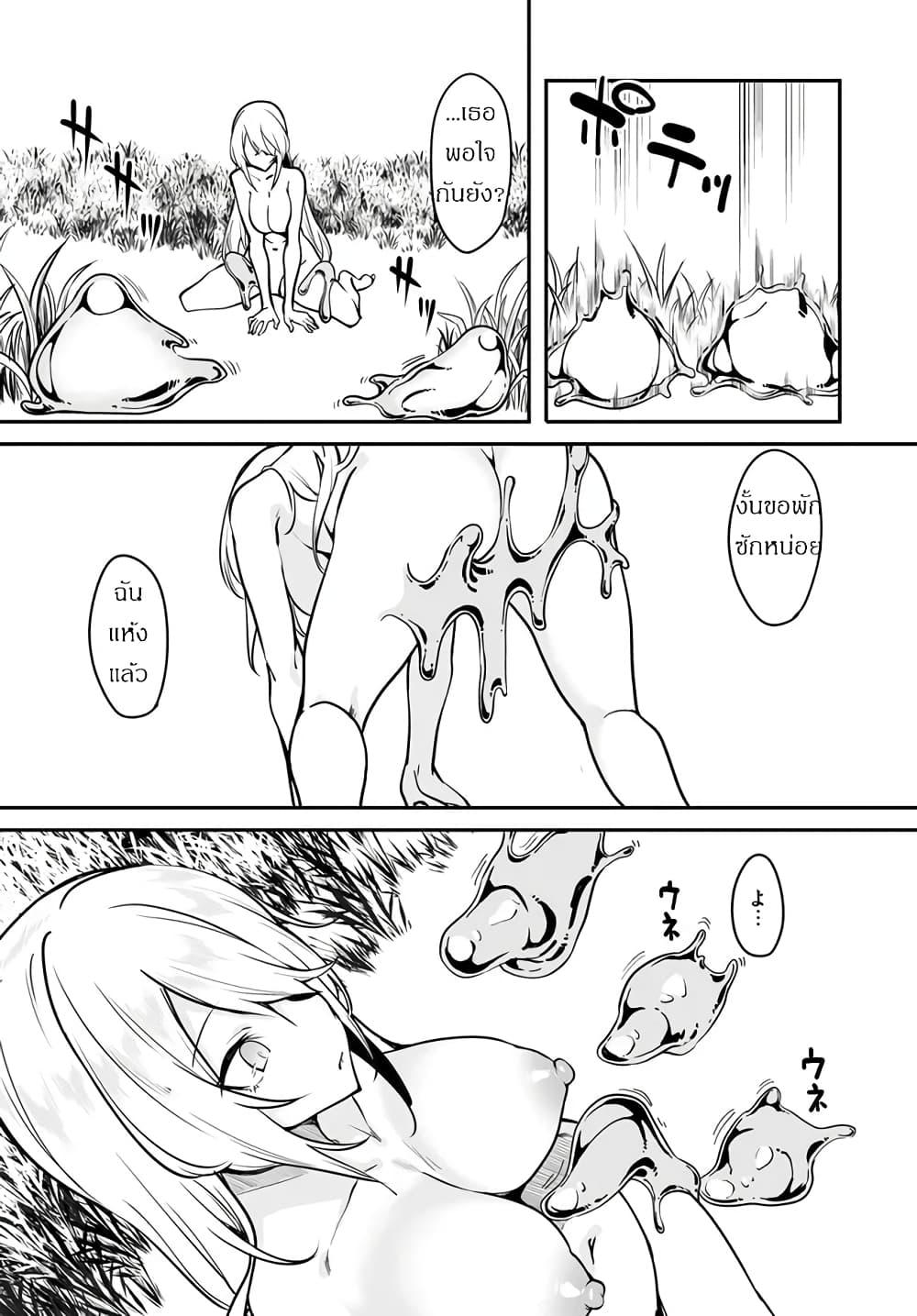 Manga-lc-com อ่านมังงะ อ่านการ์ตูน ออนไลน์ ฟรี Furoufushi Shoujo no Naedoko Ryokouki ตอนที่ 1 2 3 4 5 6 7 8 9 10 11 12 13 14 ฟรี ไม่มีโฆษณา Manga-lc - อ่าน มังงะ อ่าน การ์ตูน ออนไลน์ อ่านมังงะ ฟรี