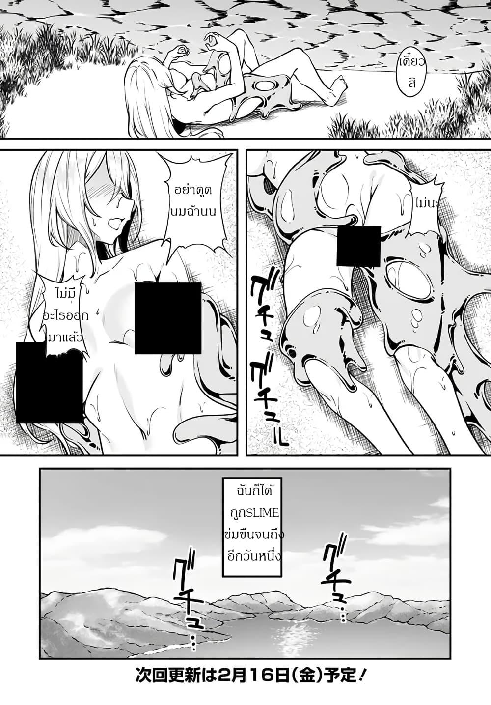 Manga-lc-com อ่านมังงะ อ่านการ์ตูน ออนไลน์ ฟรี Furoufushi Shoujo no Naedoko Ryokouki ตอนที่ 1 2 3 4 5 6 7 8 9 10 11 12 13 14 ฟรี ไม่มีโฆษณา Manga-lc - อ่าน มังงะ อ่าน การ์ตูน ออนไลน์ อ่านมังงะ ฟรี