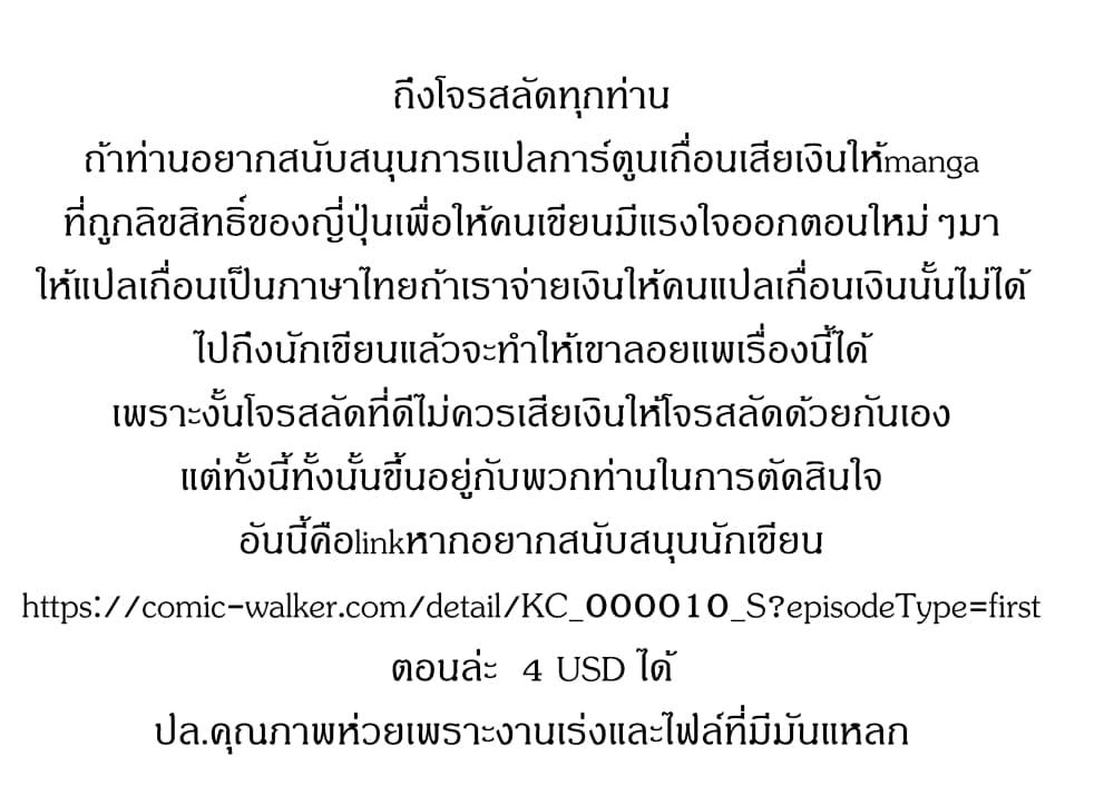 Manga-lc-com อ่านมังงะ อ่านการ์ตูน ออนไลน์ ฟรี Furoufushi Shoujo no Naedoko Ryokouki ตอนที่ 1 2 3 4 5 6 7 8 9 10 11 12 13 14 ฟรี ไม่มีโฆษณา Manga-lc - อ่าน มังงะ อ่าน การ์ตูน ออนไลน์ อ่านมังงะ ฟรี