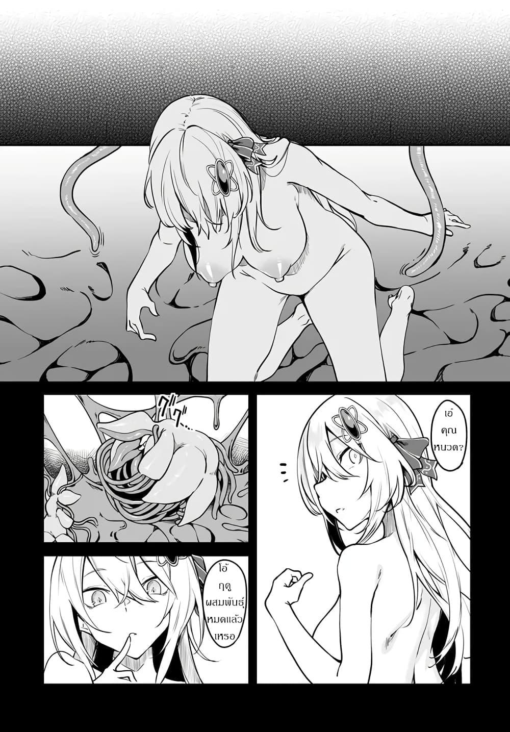 Manga-lc-com อ่านมังงะ อ่านการ์ตูน ออนไลน์ ฟรี Furoufushi Shoujo no Naedoko Ryokouki ตอนที่ 1 2 3 4 5 6 7 8 9 10 11 12 13 14 ฟรี ไม่มีโฆษณา Manga-lc - อ่าน มังงะ อ่าน การ์ตูน ออนไลน์ อ่านมังงะ ฟรี