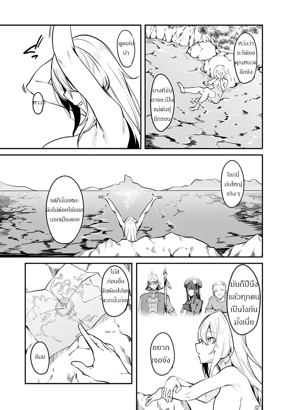 Manga-lc-com อ่านมังงะ อ่านการ์ตูน ออนไลน์ ฟรี Furoufushi Shoujo no Naedoko Ryokouki ตอนที่ 1 2 3 4 5 6 7 8 9 10 11 12 13 14 ฟรี ไม่มีโฆษณา Manga-lc - อ่าน มังงะ อ่าน การ์ตูน ออนไลน์ อ่านมังงะ ฟรี