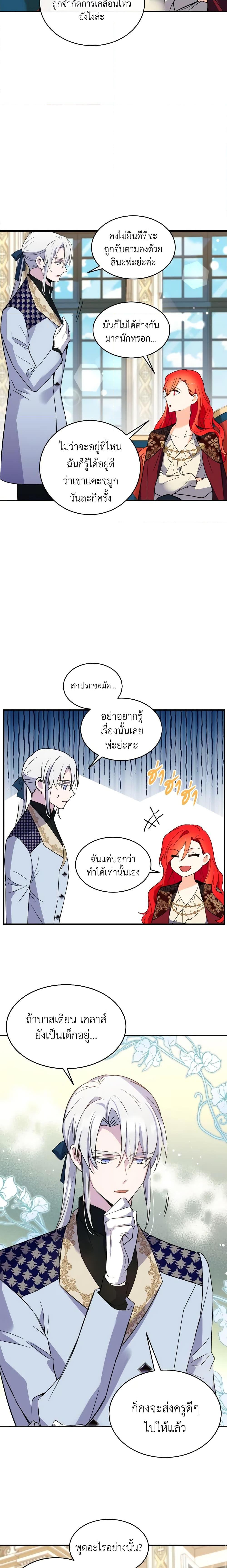 Manga-lc-com อ่านมังงะ อ่านการ์ตูน ออนไลน์ ฟรี Queen, You Mustn’t! ตอนที่ 1 2 3 4 5 6 7 8 9 10 11 12 13 14 ฟรี ไม่มีโฆษณา Manga-lc - อ่าน มังงะ อ่าน การ์ตูน ออนไลน์ อ่านมังงะ ฟรี