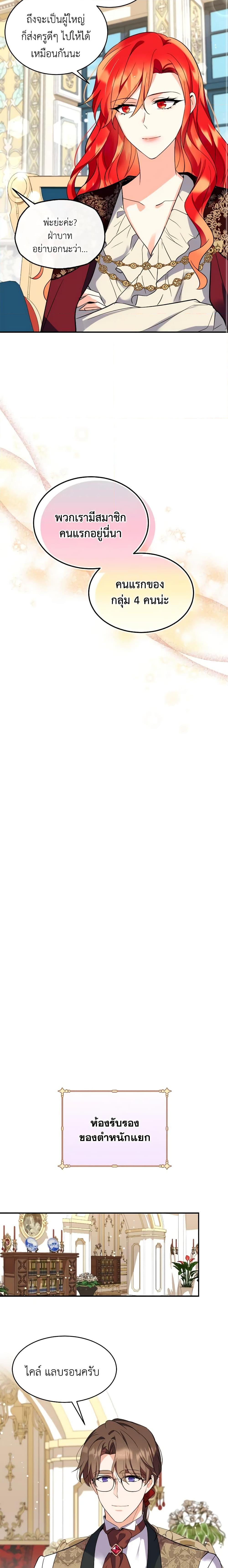 Manga-lc-com อ่านมังงะ อ่านการ์ตูน ออนไลน์ ฟรี Queen, You Mustn’t! ตอนที่ 1 2 3 4 5 6 7 8 9 10 11 12 13 14 ฟรี ไม่มีโฆษณา Manga-lc - อ่าน มังงะ อ่าน การ์ตูน ออนไลน์ อ่านมังงะ ฟรี