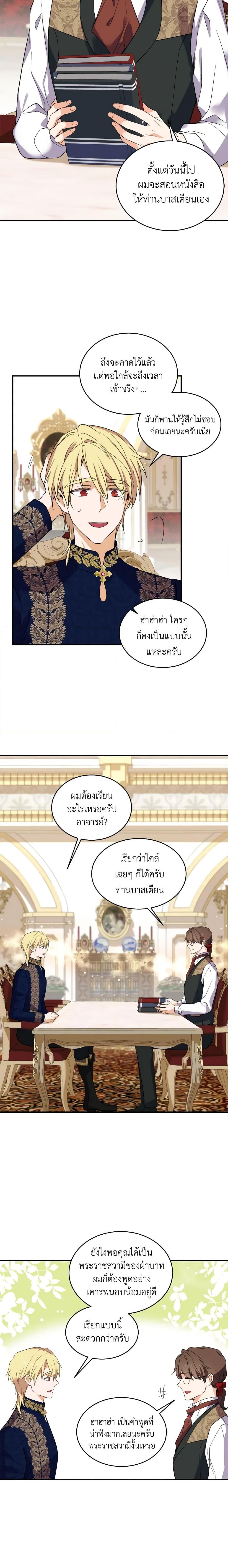 Manga-lc-com อ่านมังงะ อ่านการ์ตูน ออนไลน์ ฟรี Queen, You Mustn’t! ตอนที่ 1 2 3 4 5 6 7 8 9 10 11 12 13 14 ฟรี ไม่มีโฆษณา Manga-lc - อ่าน มังงะ อ่าน การ์ตูน ออนไลน์ อ่านมังงะ ฟรี