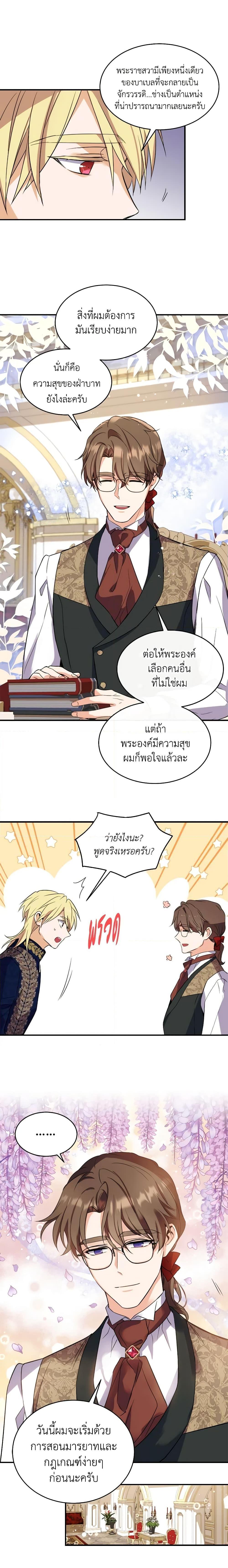 Manga-lc-com อ่านมังงะ อ่านการ์ตูน ออนไลน์ ฟรี Queen, You Mustn’t! ตอนที่ 1 2 3 4 5 6 7 8 9 10 11 12 13 14 ฟรี ไม่มีโฆษณา Manga-lc - อ่าน มังงะ อ่าน การ์ตูน ออนไลน์ อ่านมังงะ ฟรี