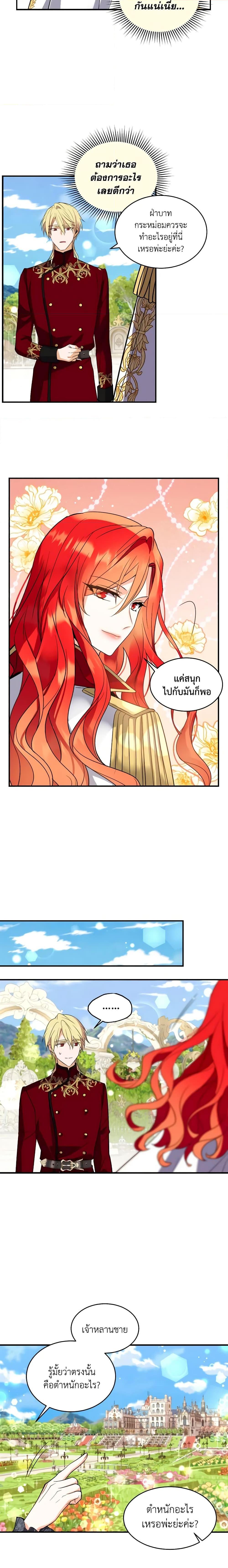 Manga-lc-com อ่านมังงะ อ่านการ์ตูน ออนไลน์ ฟรี Queen, You Mustn’t! ตอนที่ 1 2 3 4 5 6 7 8 9 10 11 12 13 14 ฟรี ไม่มีโฆษณา Manga-lc - อ่าน มังงะ อ่าน การ์ตูน ออนไลน์ อ่านมังงะ ฟรี