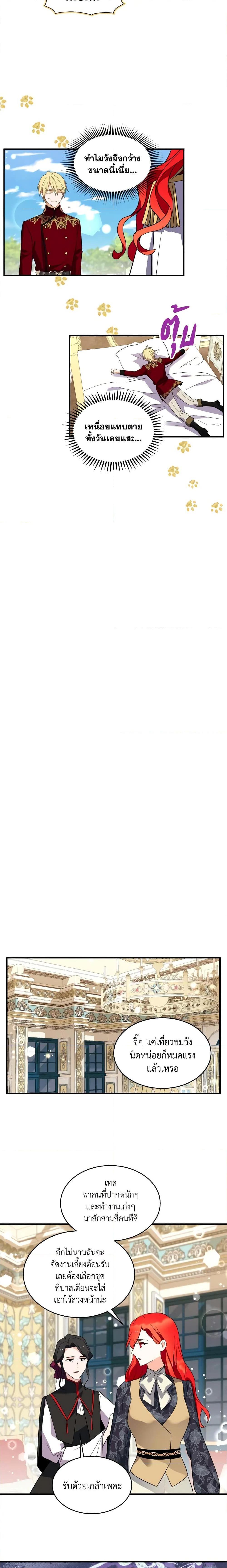 Manga-lc-com อ่านมังงะ อ่านการ์ตูน ออนไลน์ ฟรี Queen, You Mustn’t! ตอนที่ 1 2 3 4 5 6 7 8 9 10 11 12 13 14 ฟรี ไม่มีโฆษณา Manga-lc - อ่าน มังงะ อ่าน การ์ตูน ออนไลน์ อ่านมังงะ ฟรี