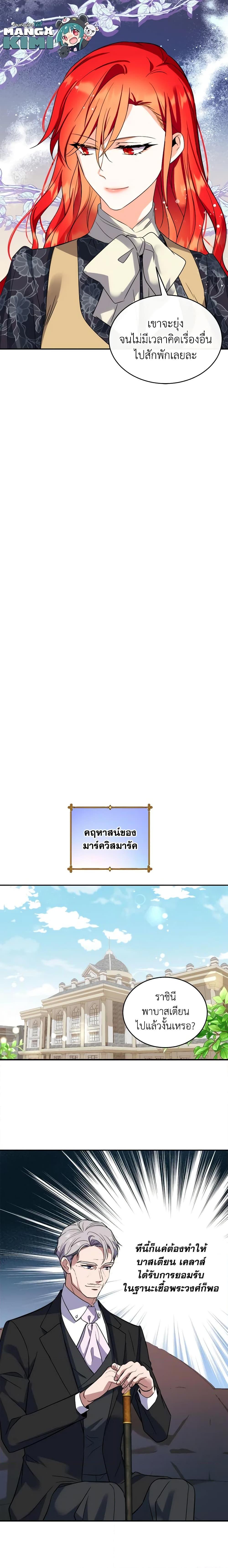 Manga-lc-com อ่านมังงะ อ่านการ์ตูน ออนไลน์ ฟรี Queen, You Mustn’t! ตอนที่ 1 2 3 4 5 6 7 8 9 10 11 12 13 14 ฟรี ไม่มีโฆษณา Manga-lc - อ่าน มังงะ อ่าน การ์ตูน ออนไลน์ อ่านมังงะ ฟรี