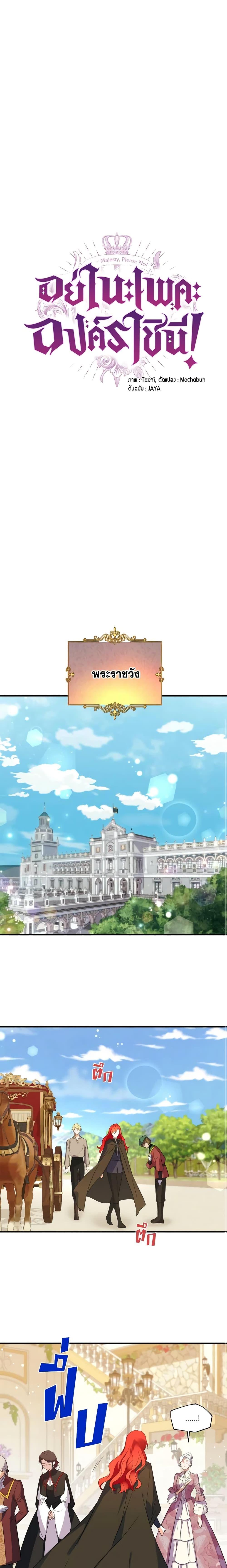 Manga-lc-com อ่านมังงะ อ่านการ์ตูน ออนไลน์ ฟรี Queen, You Mustn’t! ตอนที่ 1 2 3 4 5 6 7 8 9 10 11 12 13 14 ฟรี ไม่มีโฆษณา Manga-lc - อ่าน มังงะ อ่าน การ์ตูน ออนไลน์ อ่านมังงะ ฟรี