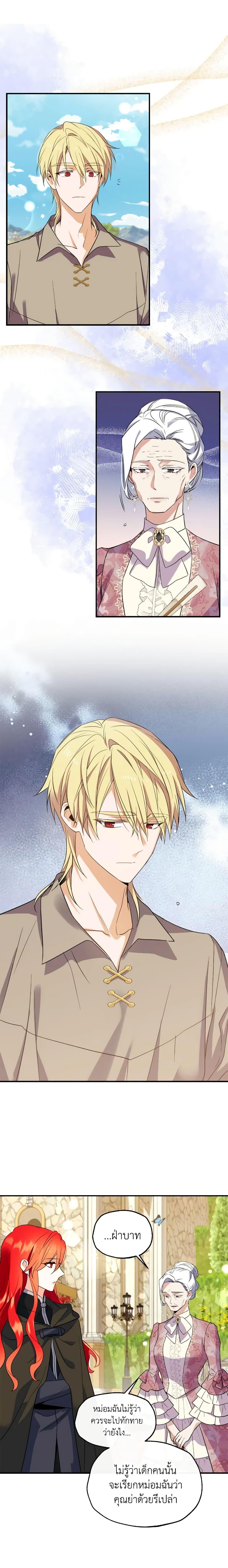 Manga-lc-com อ่านมังงะ อ่านการ์ตูน ออนไลน์ ฟรี Queen, You Mustn’t! ตอนที่ 1 2 3 4 5 6 7 8 9 10 11 12 13 14 ฟรี ไม่มีโฆษณา Manga-lc - อ่าน มังงะ อ่าน การ์ตูน ออนไลน์ อ่านมังงะ ฟรี